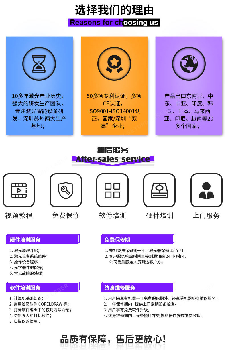 FPC覆蓋膜雙頭自動切割機(jī)售后