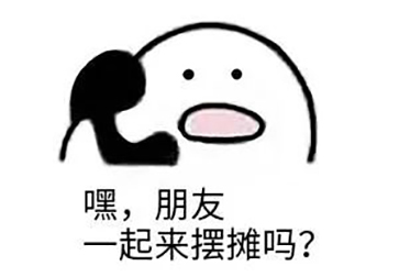 秀“地攤經(jīng)濟”？何不試試這款激光打標機？